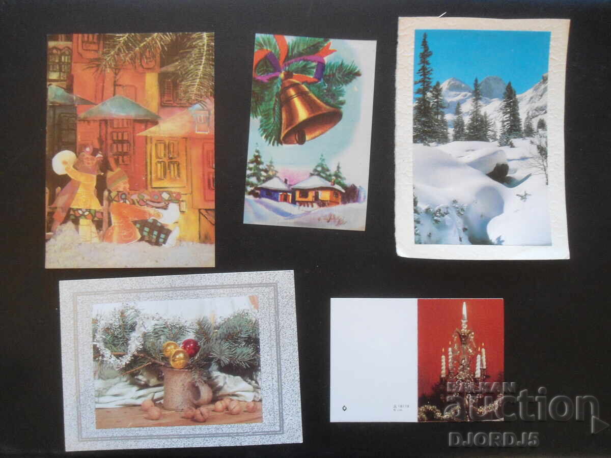 Old Bulgarian New Year cards, 10 pieces with price 3.00 BGN | € 1.53 Old Bulgarian New Year cards, 10 pieces with price 3.00 BGN | € 1.53