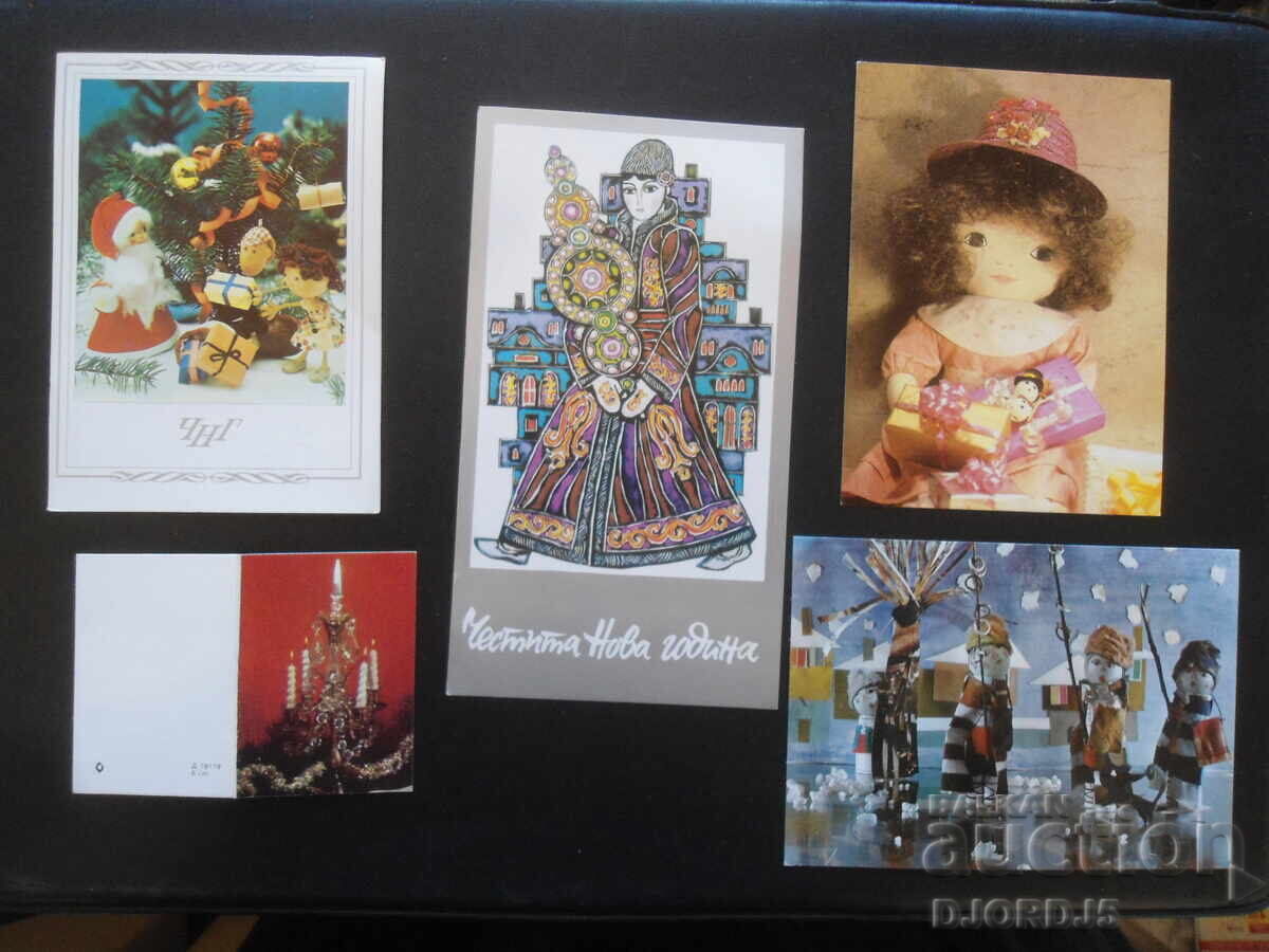 Auction Old Bulgarian New Year cards, 10 pieces Auction Old Bulgarian New Year cards, 10 pieces