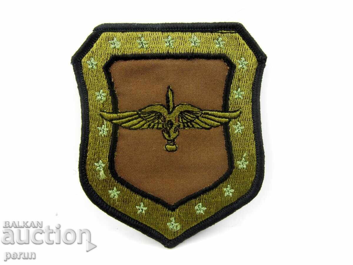 Macedonian Army-Air Force-Pilots-Paratrooper-Pattern-Emblem with price 15.99 BGN | € 8.18 Macedonian Army-Air Force-Pilots-Paratrooper-Pattern-Emblem with price 15.99 BGN | € 8.18