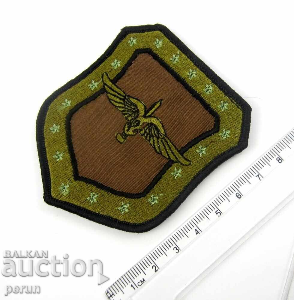 Delivery of Macedonian Army-Air Force-Pilots-Paratrooper-Pattern-Emblem Delivery of Macedonian Army-Air Force-Pilots-Paratrooper-Pattern-Emblem