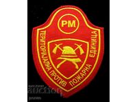 Macedonia-Pompieri-Pompieri-Patch-Emblema