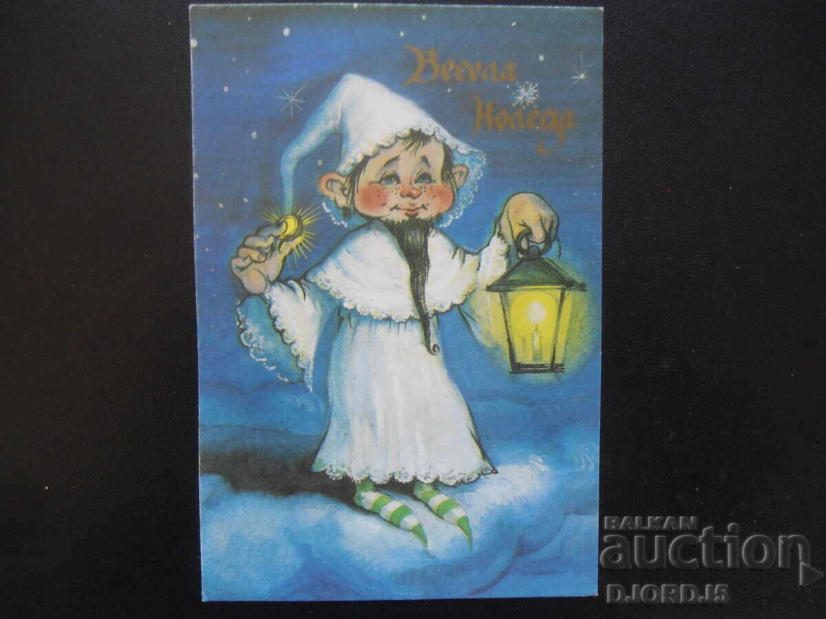 Old Bulgarian New Year's card Old Bulgarian New Year's card