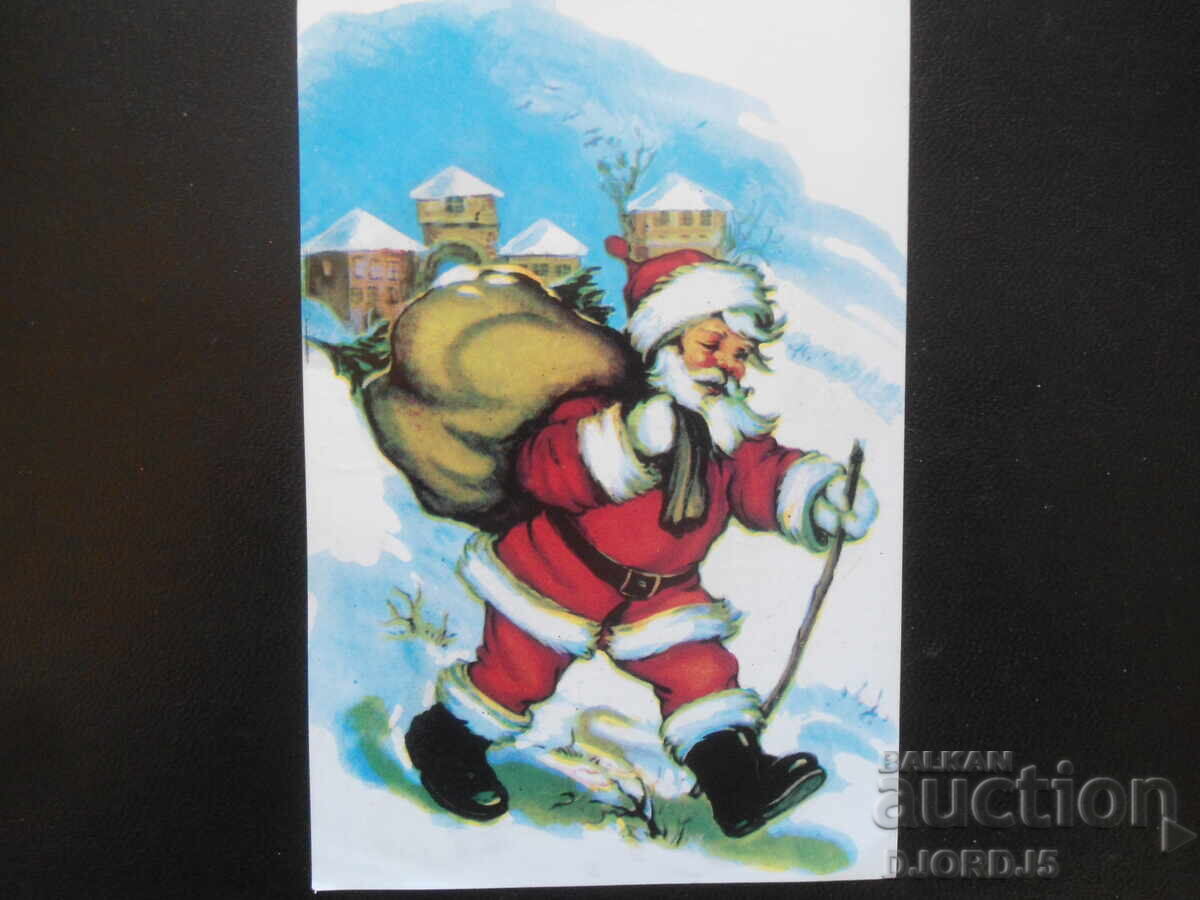 Old Bulgarian New Year's card Old Bulgarian New Year's card