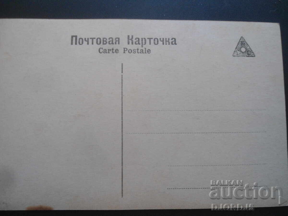 Old postcard, Laborde. In the fields with price 3.00 BGN | € 1.53