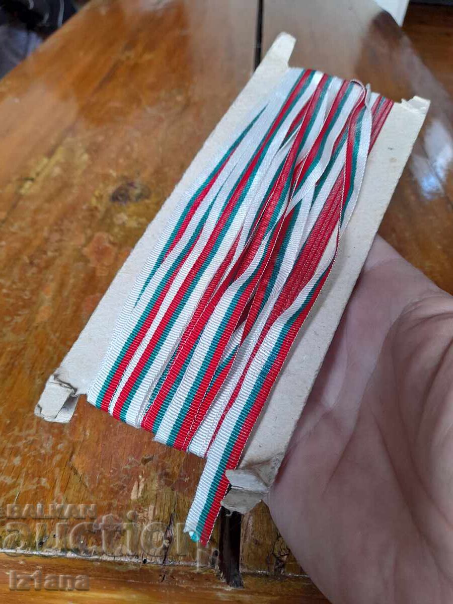 Panglică veche tricoloră, tricoloră cu preț 55.00 BGN | € 28.12 Panglică veche tricoloră, tricoloră cu preț 55.00 BGN | € 28.12