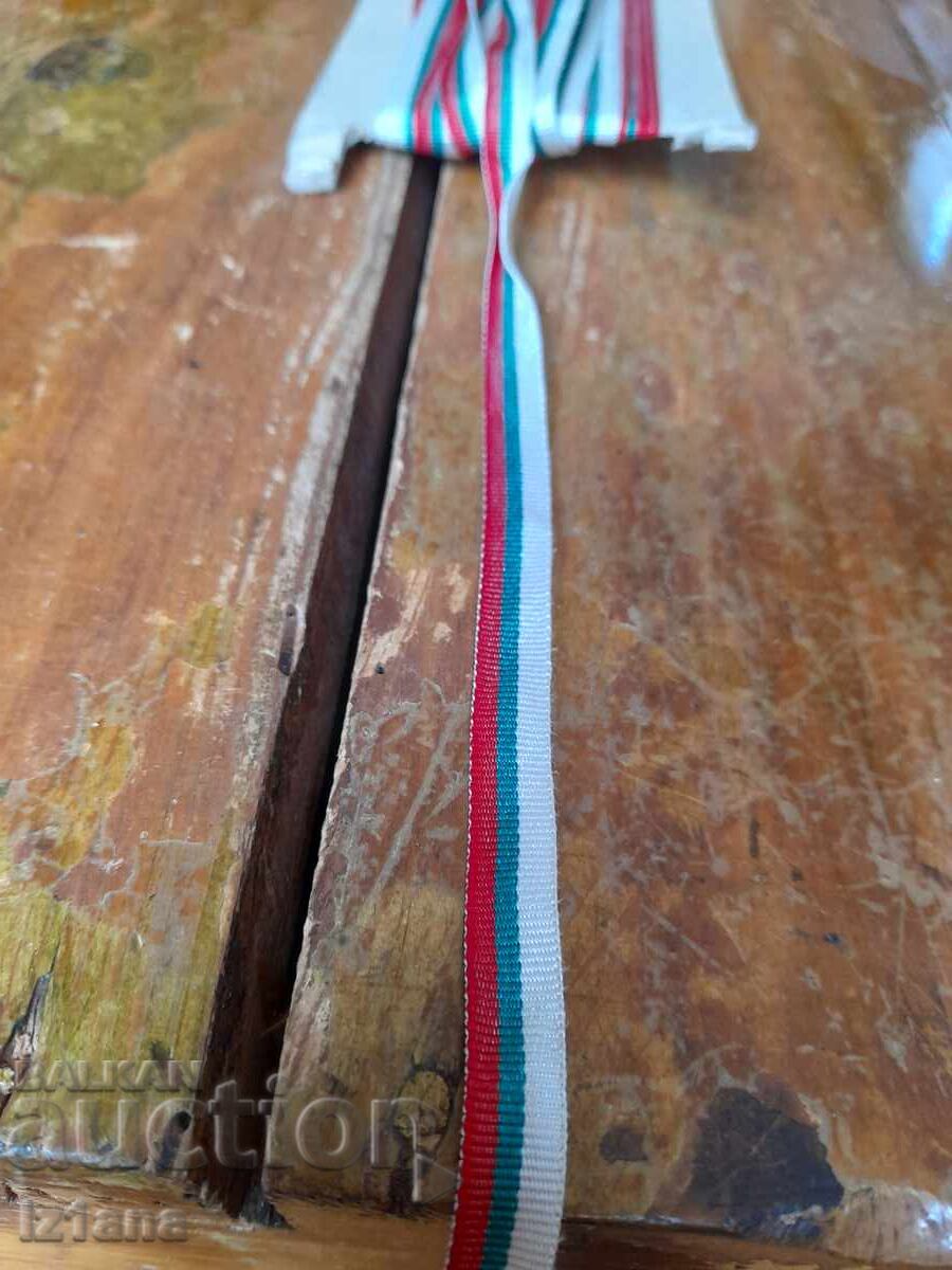 Licitație Panglică veche tricoloră, tricoloră Licitație Panglică veche tricoloră, tricoloră