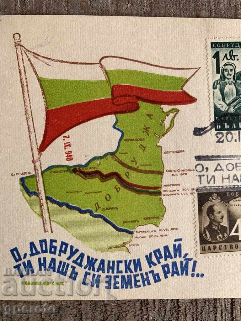 Auction Map - The Liberation of Dobruja - 1940 - 1 Auction Map - The Liberation of Dobruja - 1940 - 1