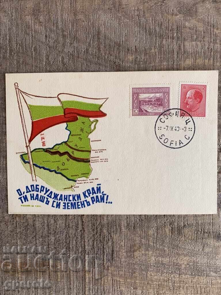 Map Maximum - The Liberation of Dobruja - 1940 - 2