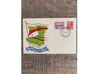 Map Maximum - The Liberation of Dobruja - 1940 - 2