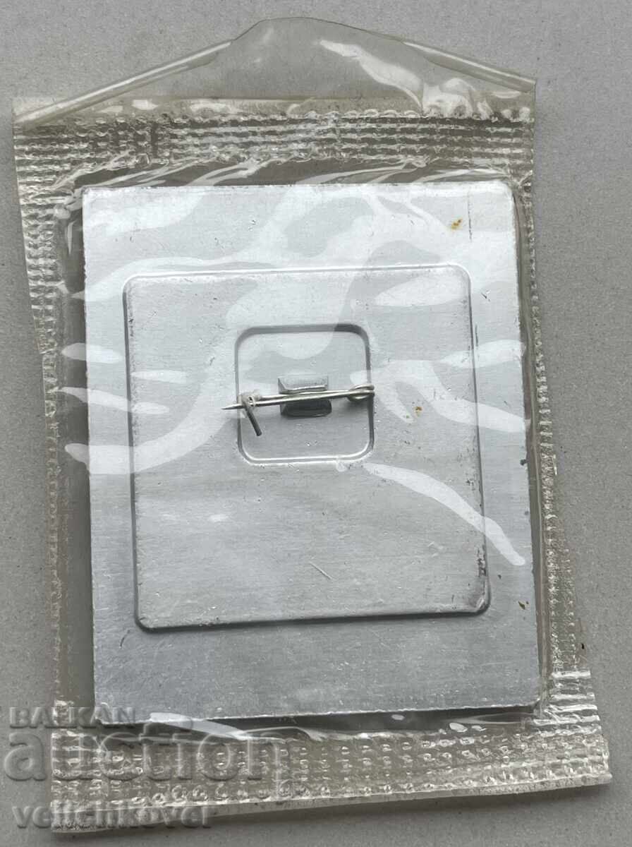 39807 USSR Bulgaria sign Days of Soviet Science and Technology with price 6.00 BGN | € 3.07 39807 USSR Bulgaria sign Days of Soviet Science and Technology with price 6.00 BGN | € 3.07