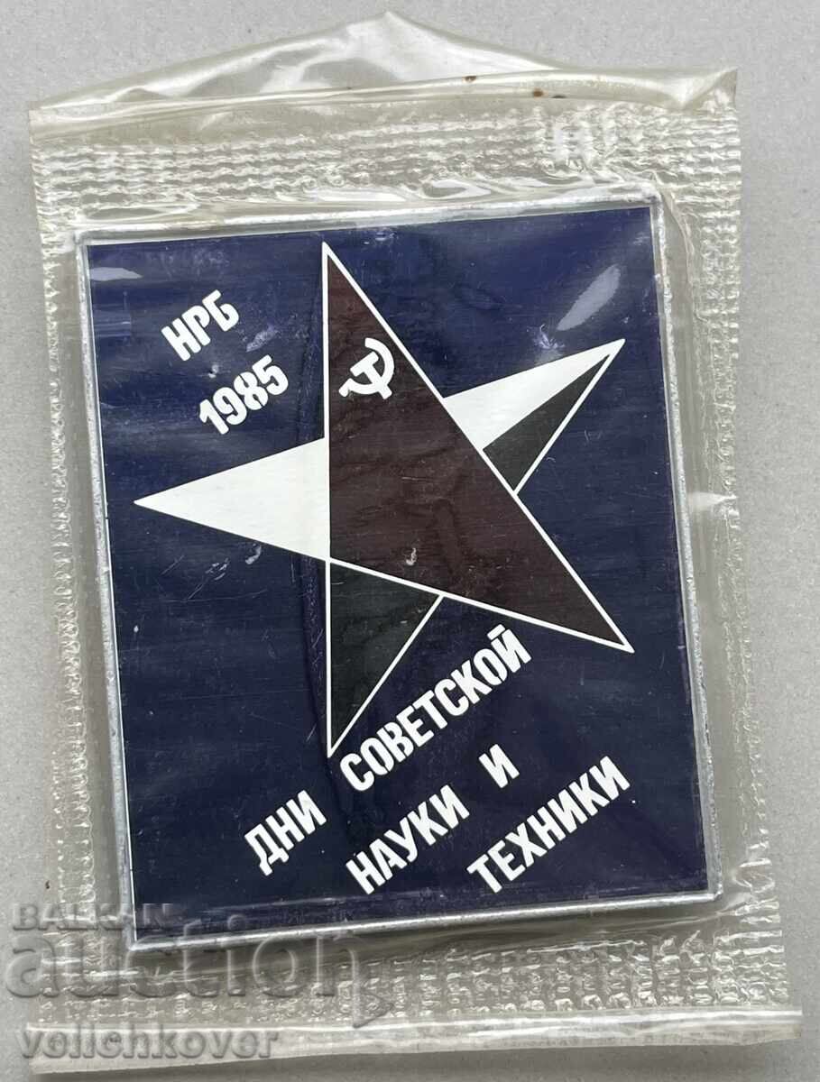 39807 USSR Bulgaria sign Days of Soviet Science and Technology 39807 USSR Bulgaria sign Days of Soviet Science and Technology