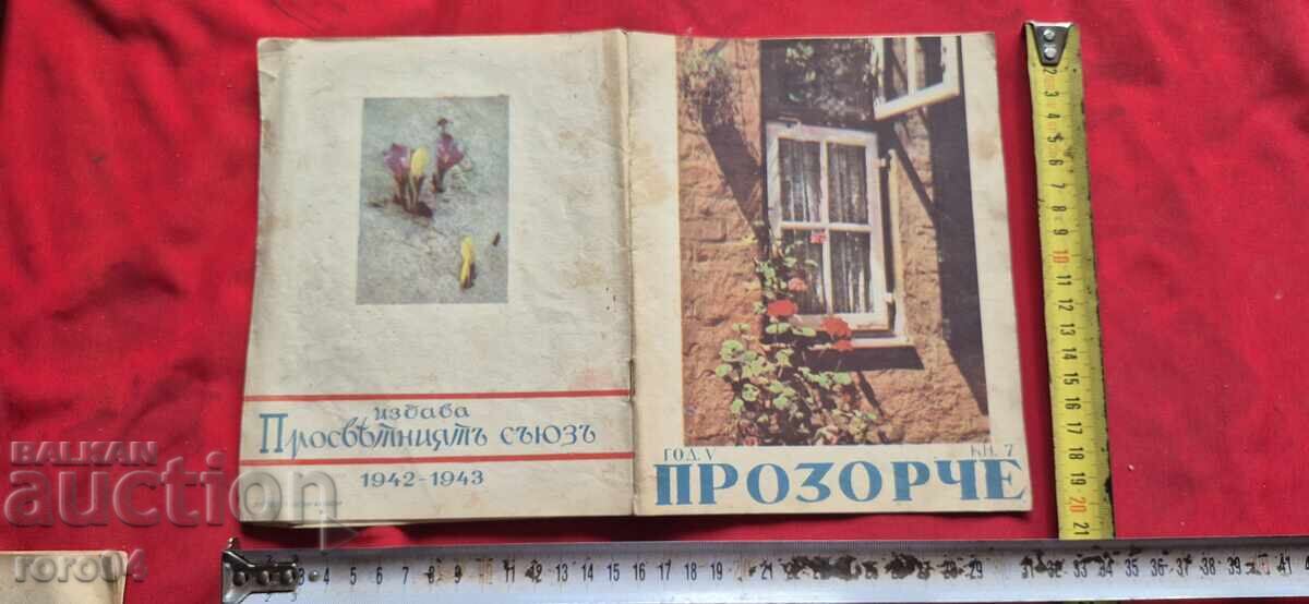 WINDOW - DORA GABE WINDOW - DORA GABE