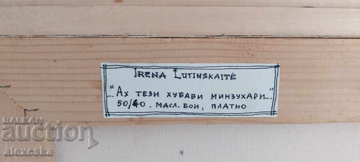 "Ah, those beautiful minnows" / Irena Lutinskaite - 6 "Ah, those beautiful minnows" / Irena Lutinskaite - 6