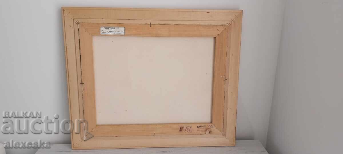 "Ah, those beautiful minnows" / Irena Lutinskaite - 7 "Ah, those beautiful minnows" / Irena Lutinskaite - 7