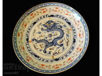 Rice bowl, Chinese Wanyu porcelain, Qing dynasty.