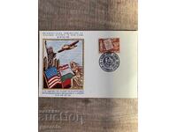 Карта максимум -V конгрес на марколюбителските д-ва-1947г