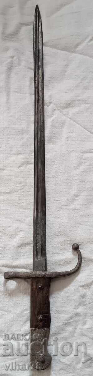 OLD TURKISH MAUSER STICK KNIFE with price 279.99 BGN | € 143.16 OLD TURKISH MAUSER STICK KNIFE with price 279.99 BGN | € 143.16