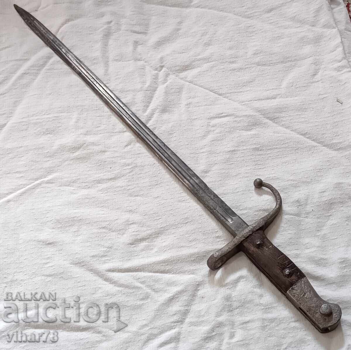 Auction OLD TURKISH MAUSER STICK KNIFE Auction OLD TURKISH MAUSER STICK KNIFE