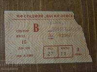 CSKA-Liverpool ticket