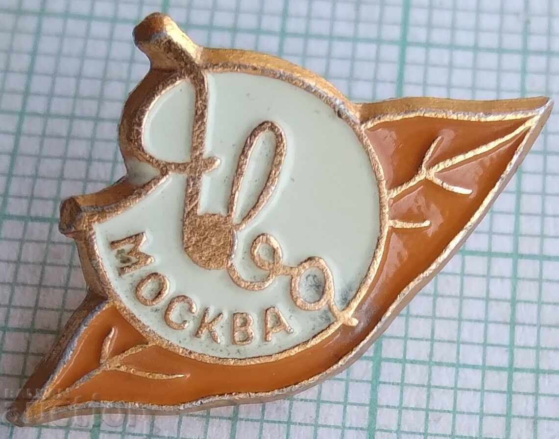 17892 Badges - Java Tobacco Factory - Moscow 17892 Badges - Java Tobacco Factory - Moscow