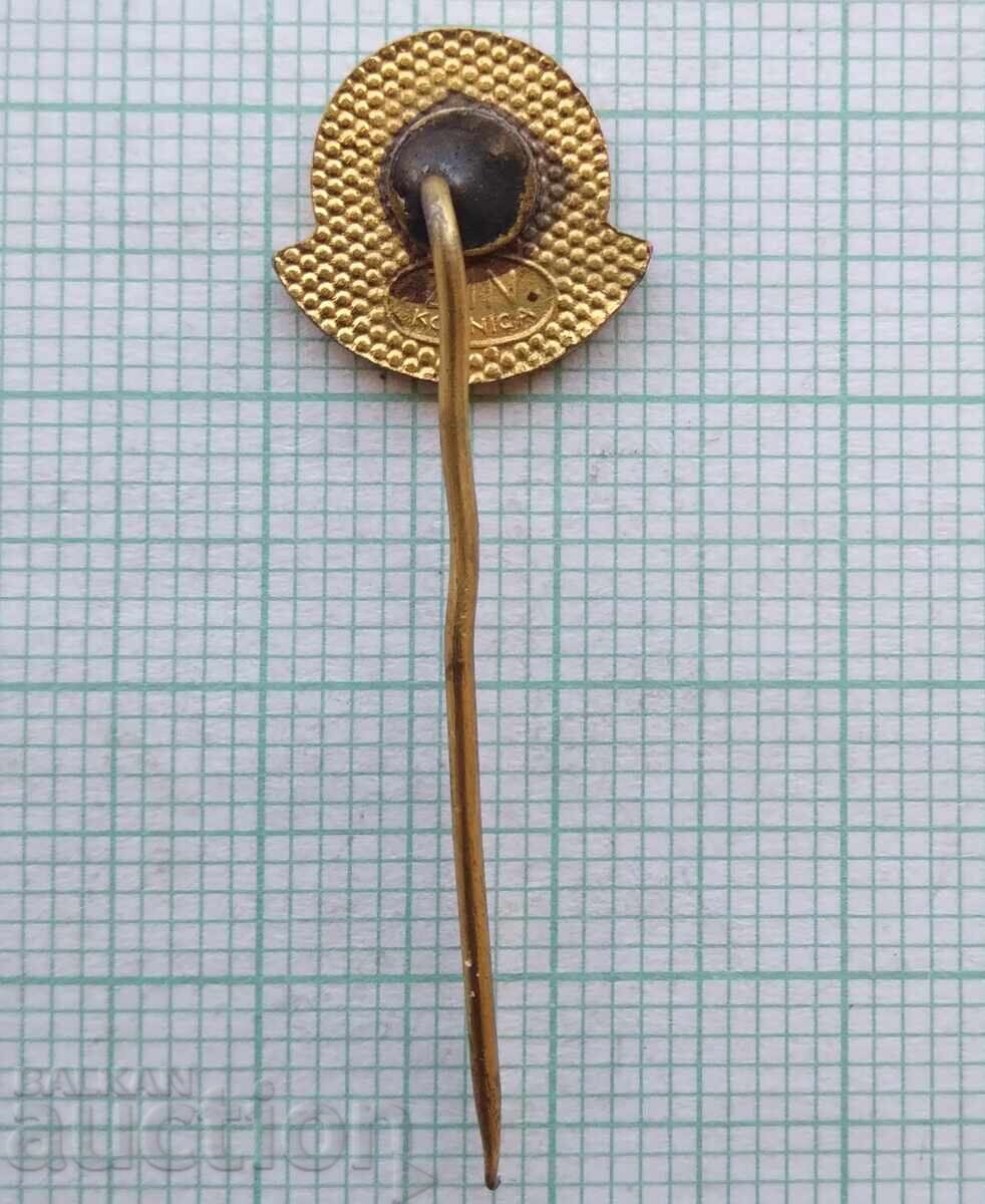 Δημοπρασία 17896 Σήμα - S Jugoslavija - χάλκινο σμάλτο