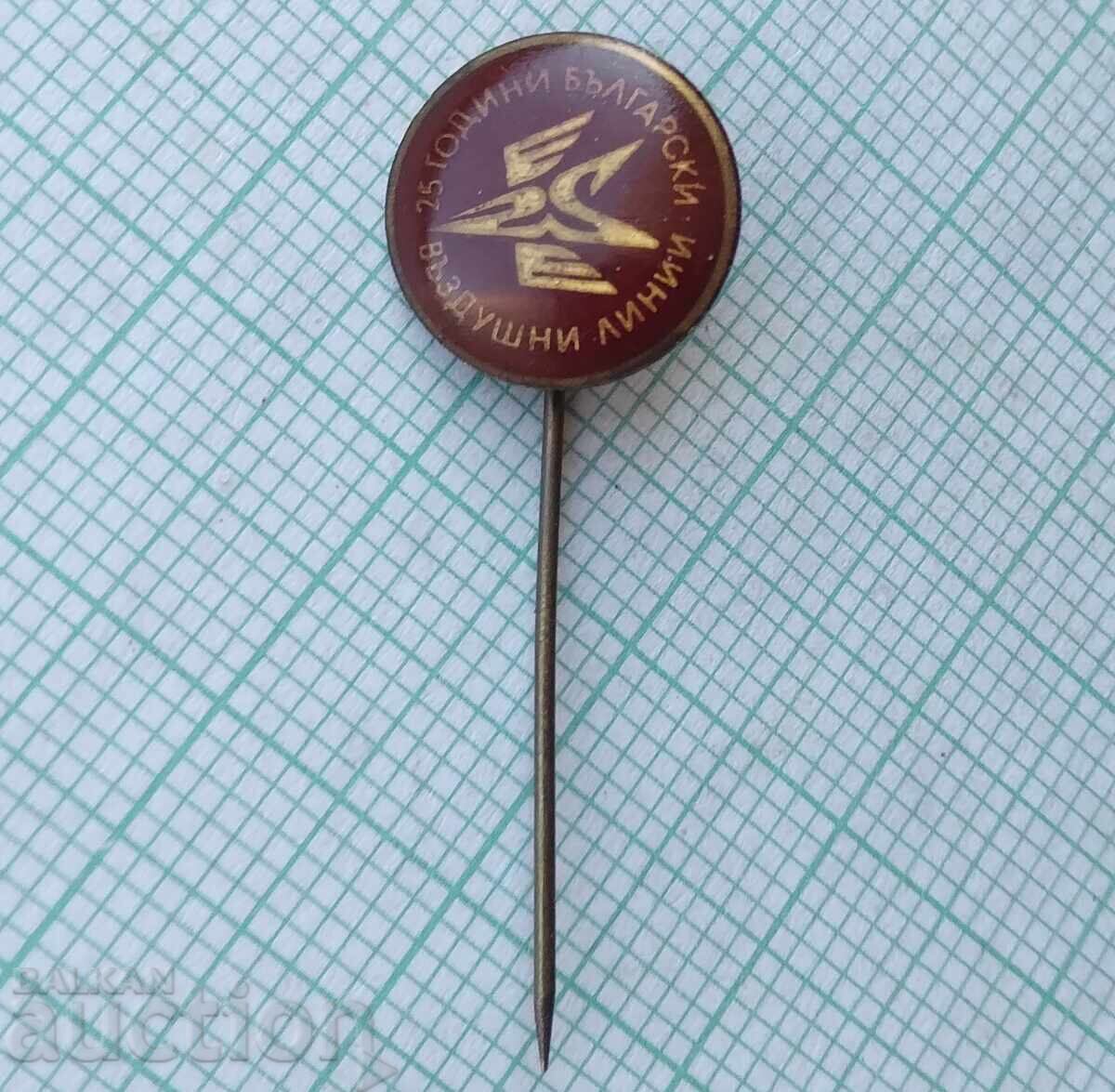 17898 Balkan Airlines 25 years Bulgarian Airlines with price 3.00 BGN | € 1.53 17898 Balkan Airlines 25 years Bulgarian Airlines with price 3.00 BGN | € 1.53