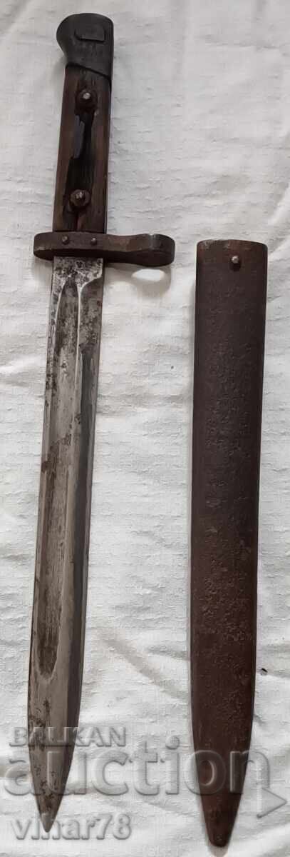 OLD STICK KNIFE OLD STICK KNIFE