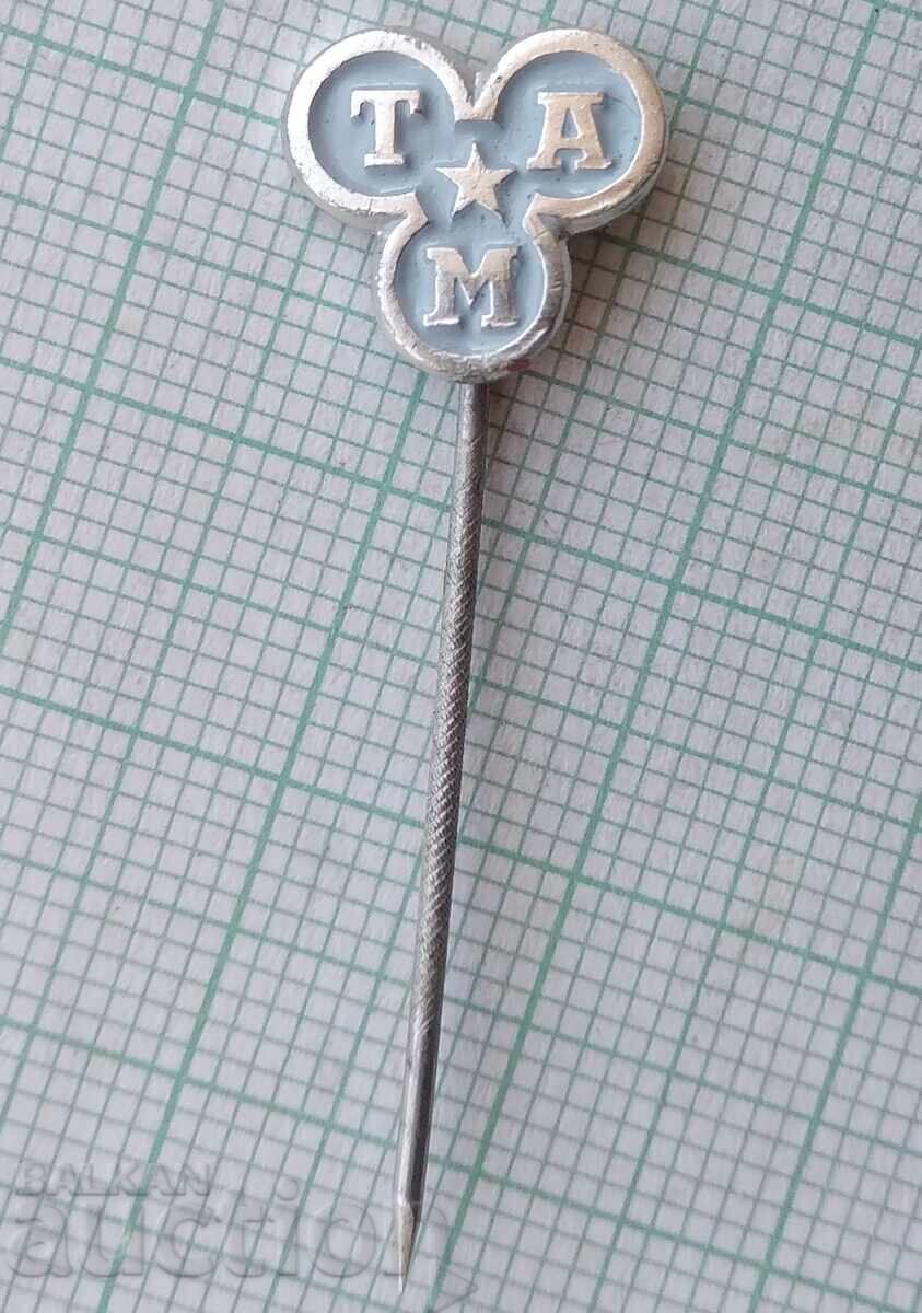 Σήμα 17903 με τιμή 0.60 BGN | € 0.31