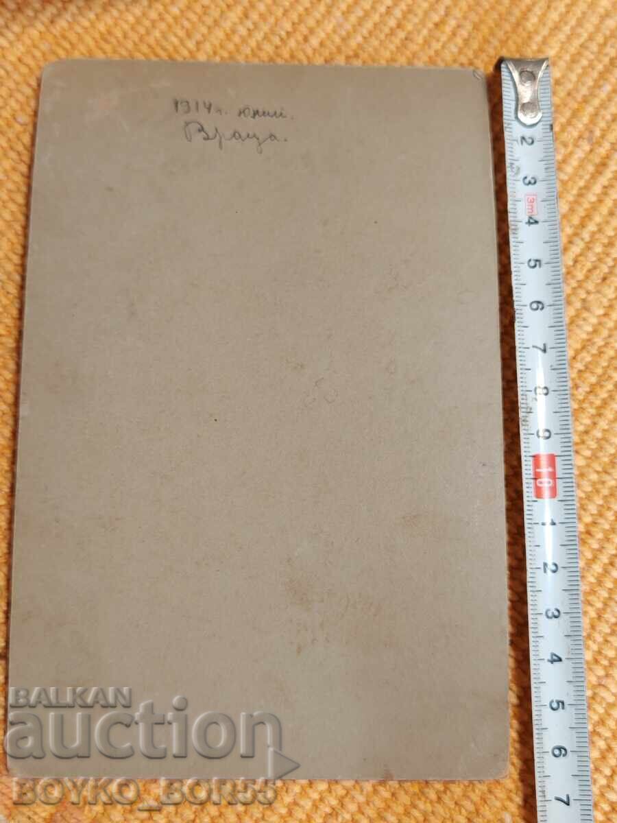Fotografie veche pe dulap din carton Fotografie Vratsa 1914 cu preț 35.00 BGN | € 17.90