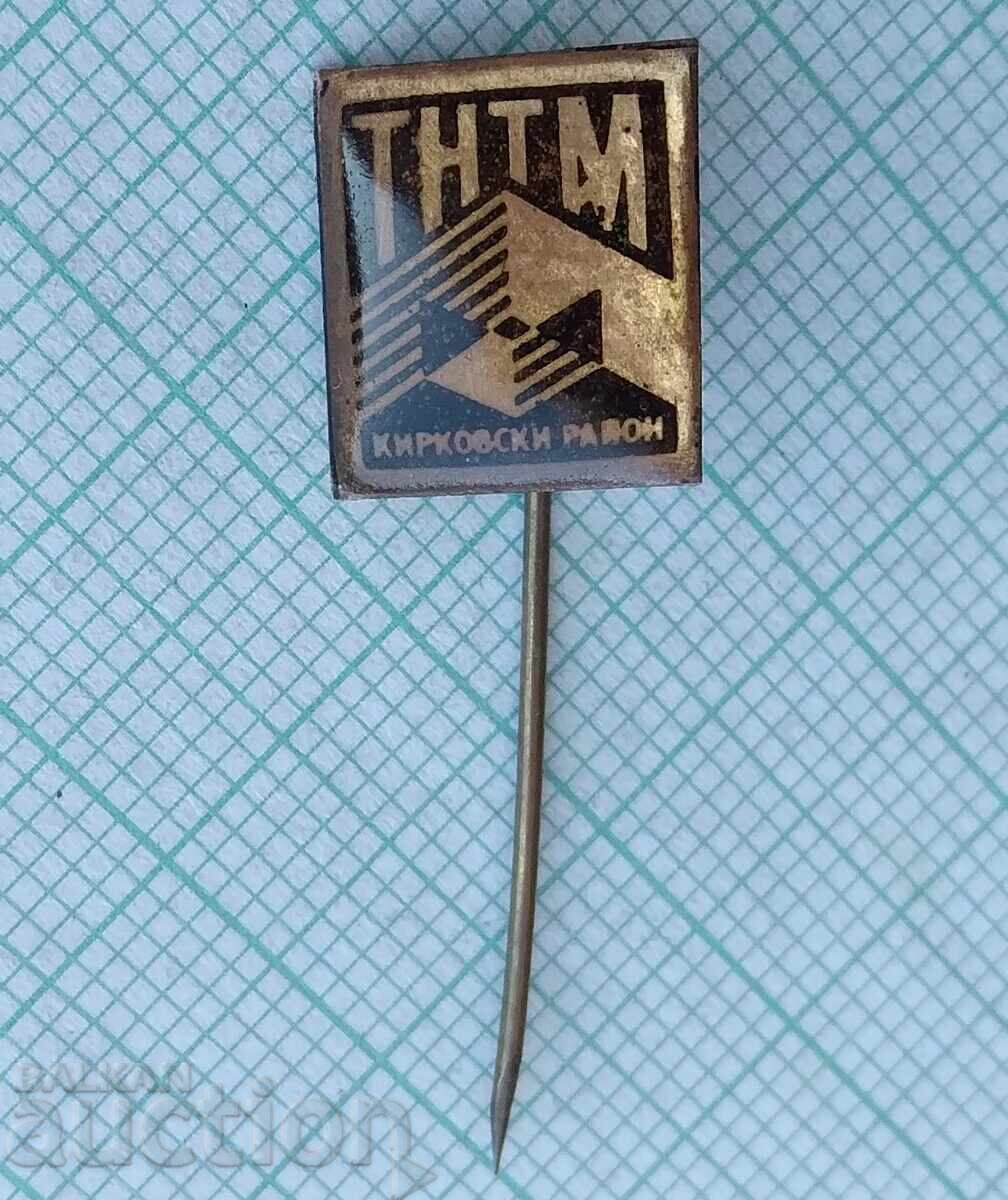 17911 Badge - TNTM Kirkovski district with price 2.00 BGN | € 1.02 17911 Badge - TNTM Kirkovski district with price 2.00 BGN | € 1.02