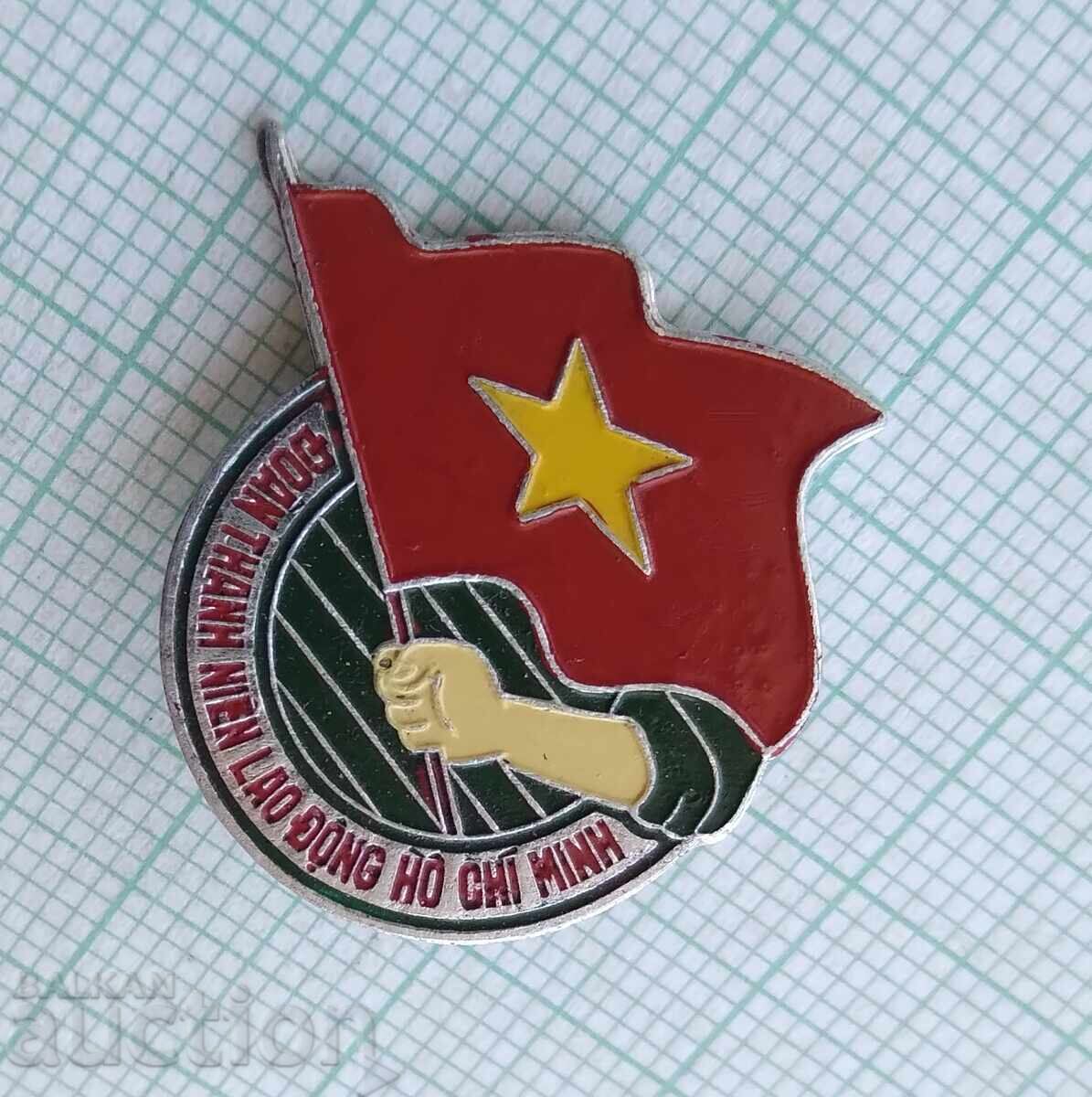 17914 Ho Chi Minh Communist Youth Union - Vietnam with price 10.00 BGN | € 5.11 17914 Ho Chi Minh Communist Youth Union - Vietnam with price 10.00 BGN | € 5.11