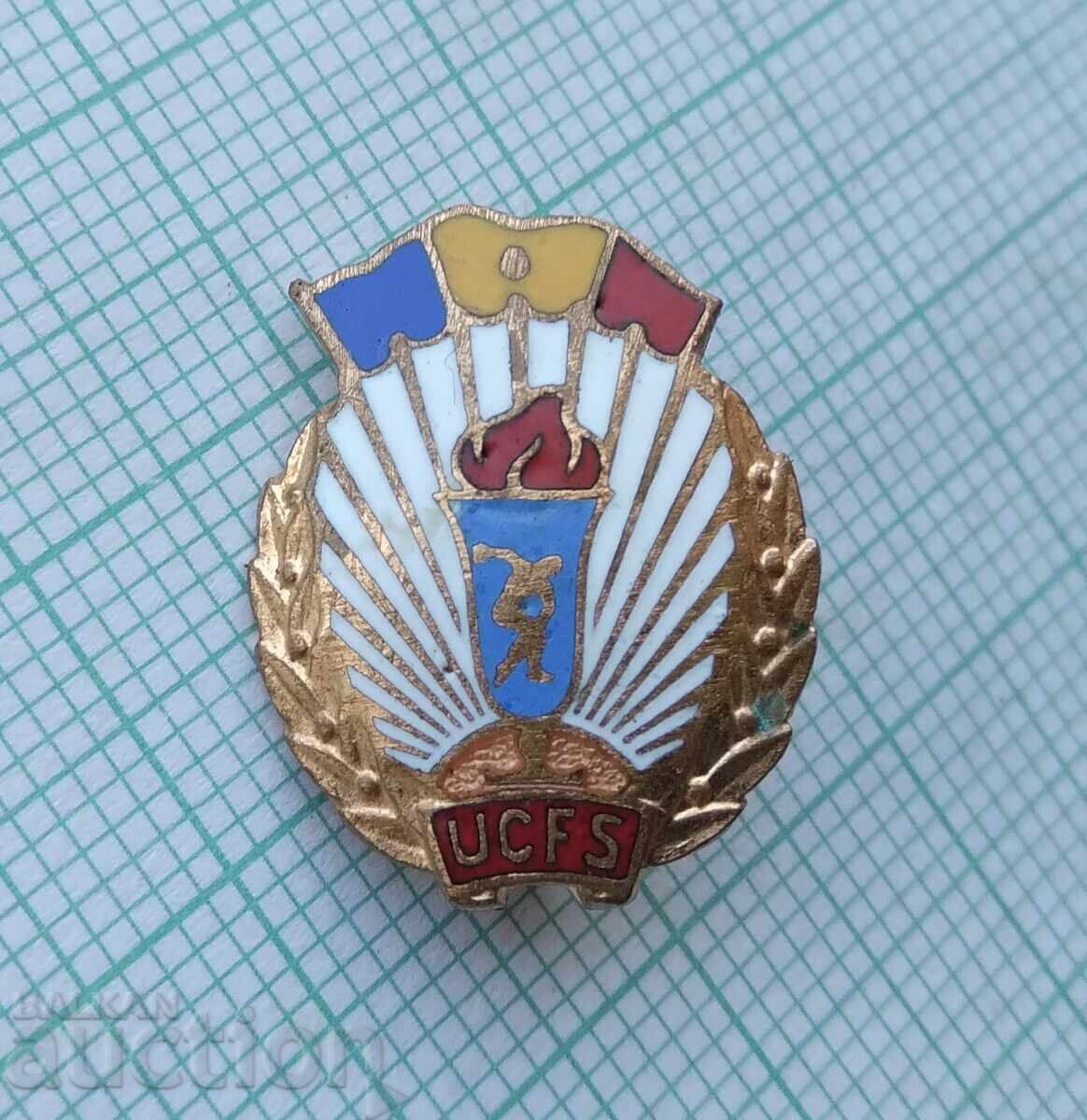 17917 UCFS Romania Union of Physical Culture - bronze enamel with price 3.00 BGN | € 1.53