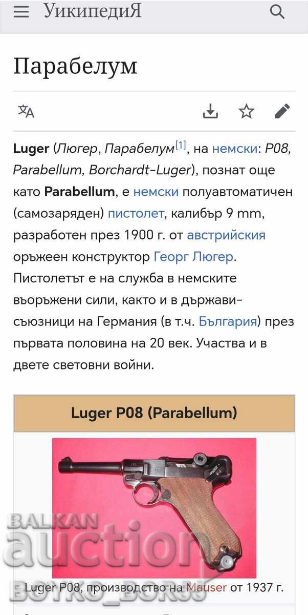 Unique German 3rd Reich Children's Toy Pistol Parabellum Lug - 6 Unique German 3rd Reich Children's Toy Pistol Parabellum Lug - 6
