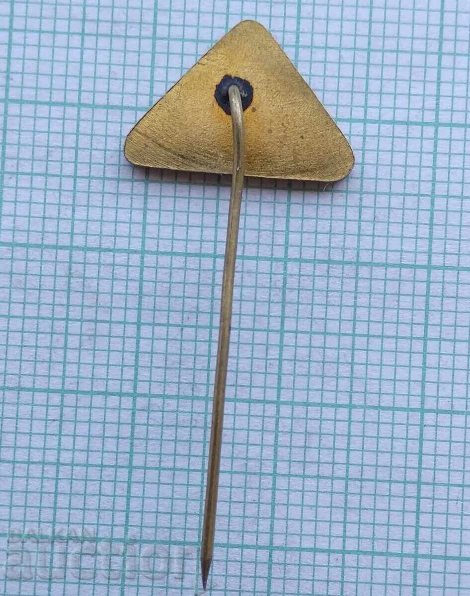 Auction 17920 Badge - Metallurgical Plant MK Lenin Pernik Auction 17920 Badge - Metallurgical Plant MK Lenin Pernik