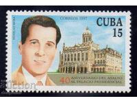 1997 Cuba. 40 years since the attack on the presidential palace.