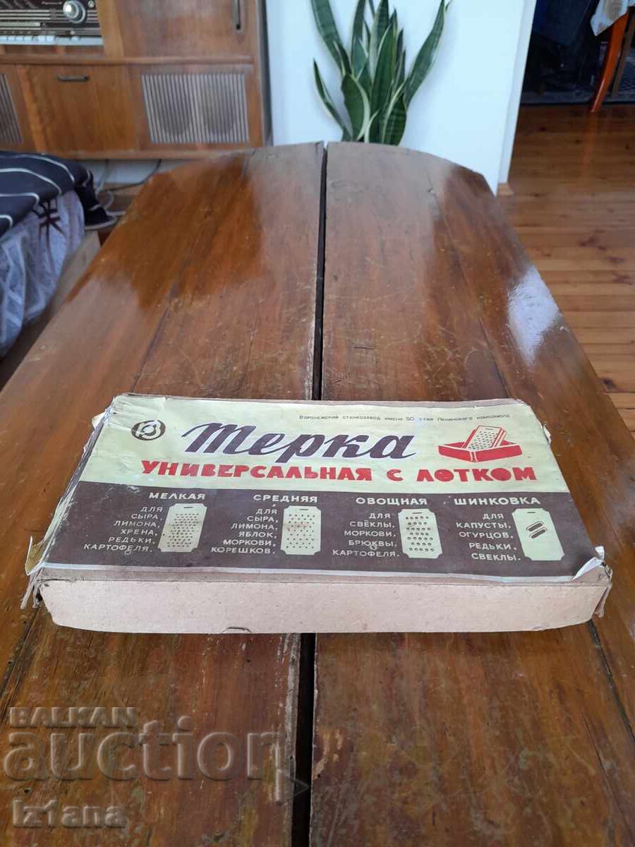 Old household planer, planer Old household planer, planer