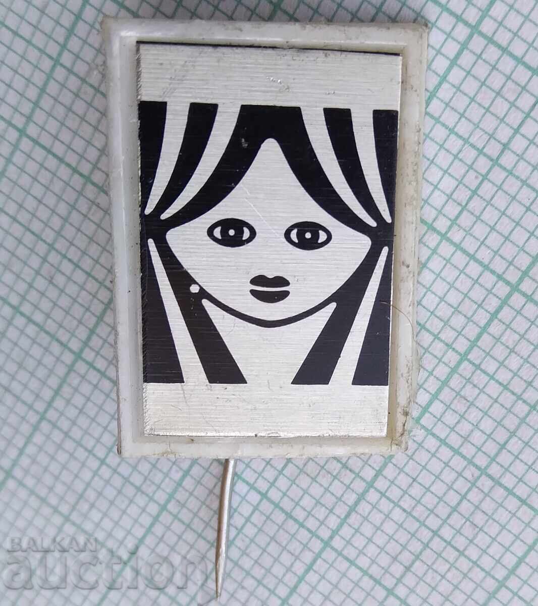 Σήμα 17922 με τιμή 2.00 BGN | € 1.02