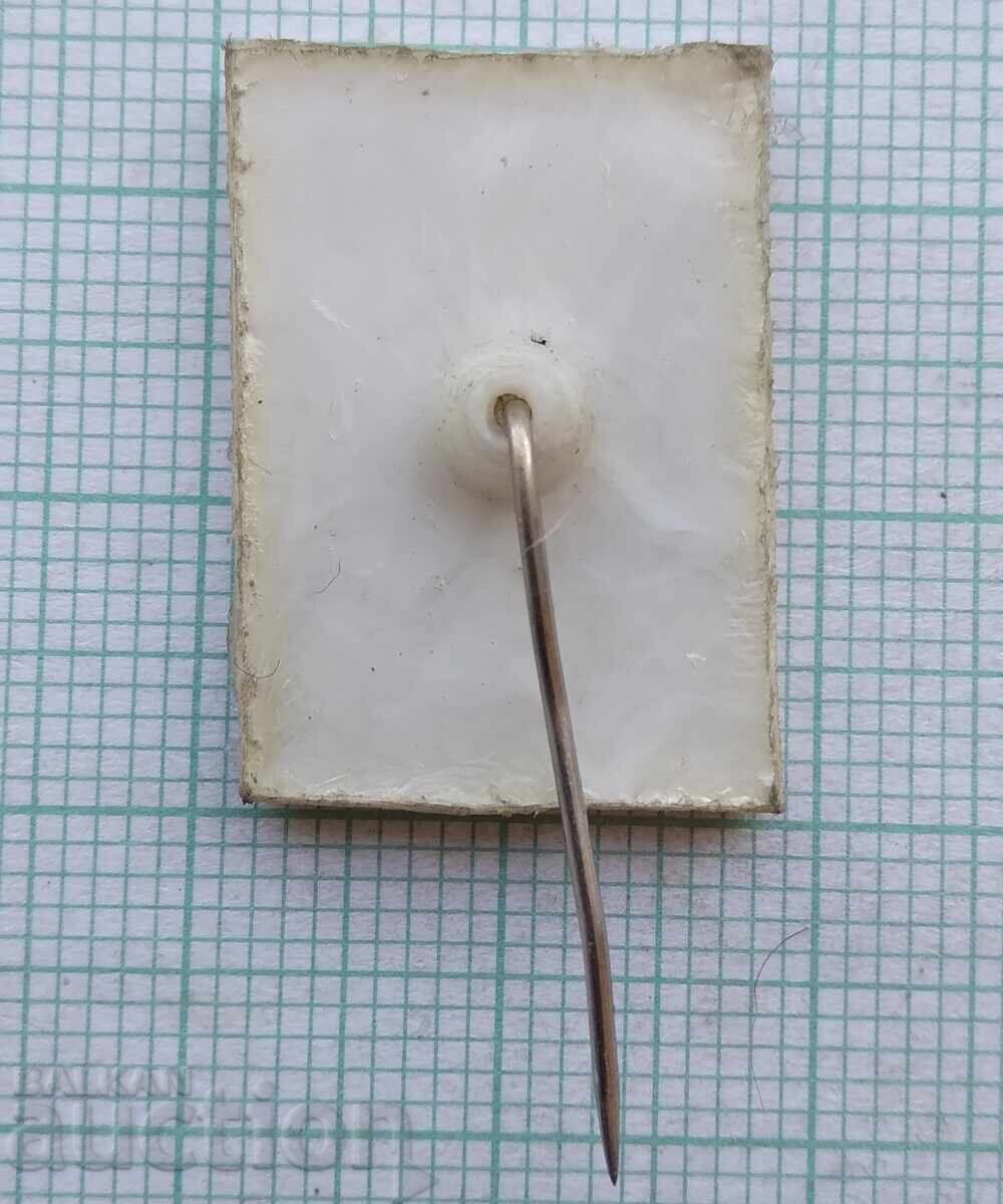 Δημοπρασία Σήμα 17922