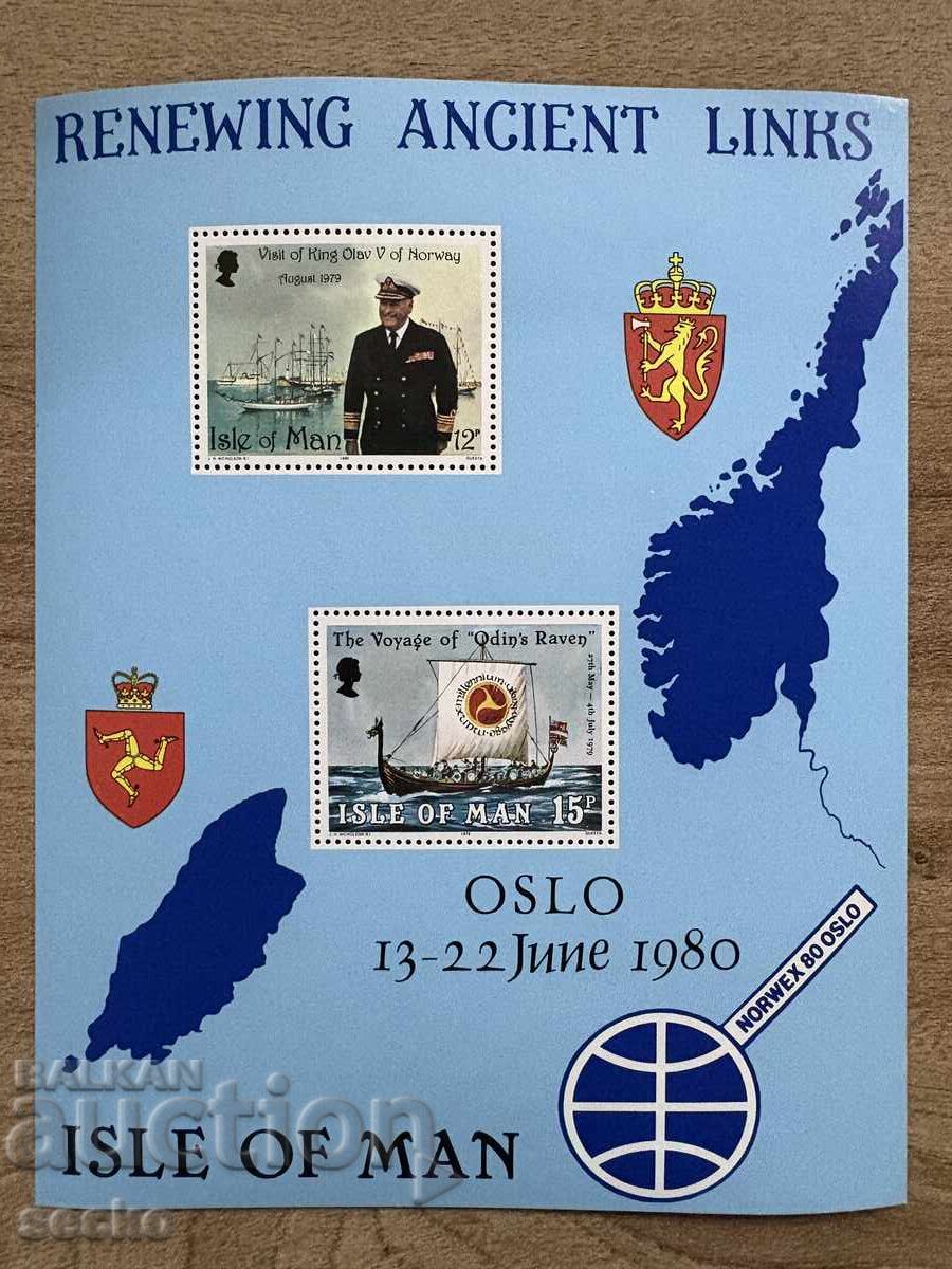 Isle of Man - Visit of King Olaf V of Norway (1980) MNH Isle of Man - Visit of King Olaf V of Norway (1980) MNH