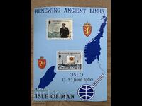 Insula Man - Vizita regelui Olaf al V-lea al Norvegiei (1980) MNH