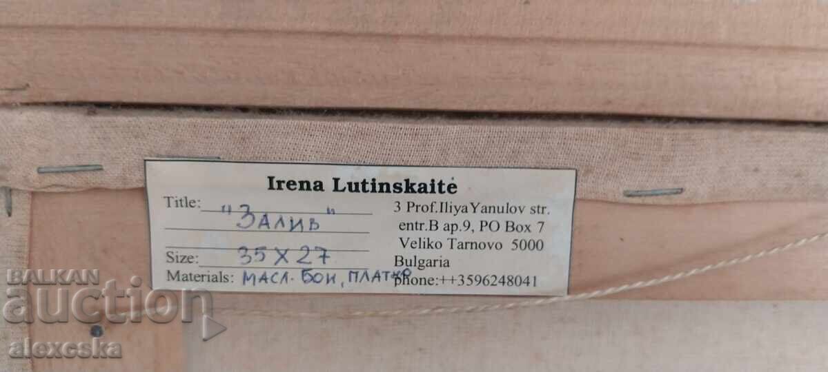 "Alive" / Irena Lutinskaite - 6 "Alive" / Irena Lutinskaite - 6