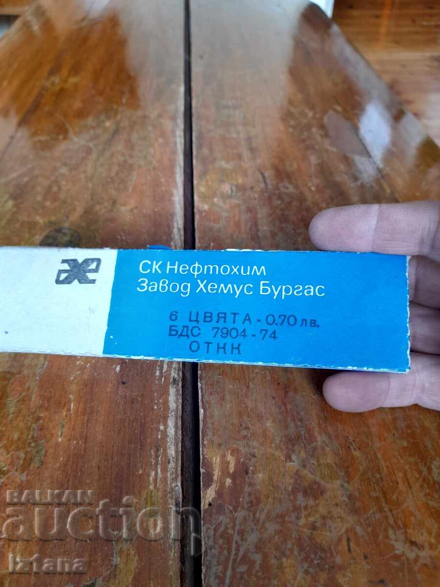 Old colored pencils Hemus with price 27.00 BGN | € 13.80 Old colored pencils Hemus with price 27.00 BGN | € 13.80