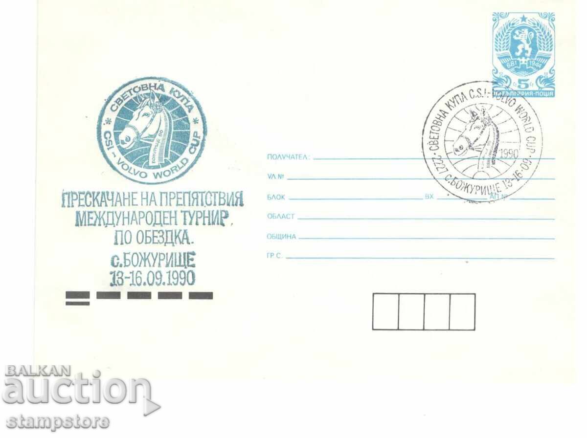 ПП Международен турнир по обездка ПП Международен турнир по обездка