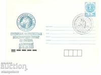 Διεθνές τουρνουά PP Dressage