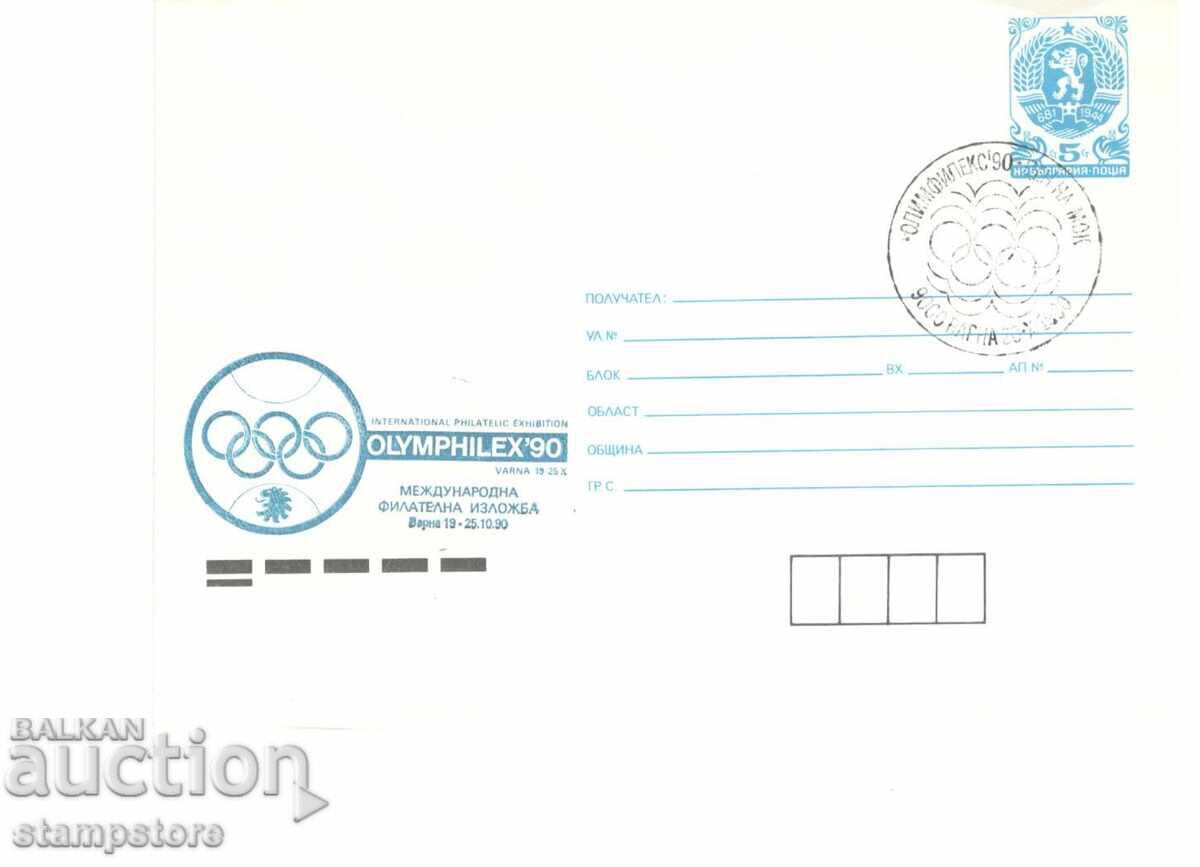 PP Olimfilex 90 PP Olimfilex 90