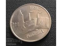 Transnistria. 1 ruble 2014. Rybnitsa.