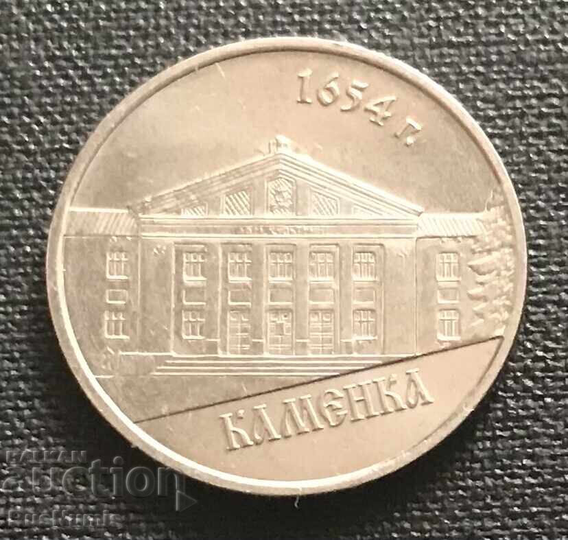 Transnistria.1 ruble 2014.Kamenka. Transnistria.1 ruble 2014.Kamenka.