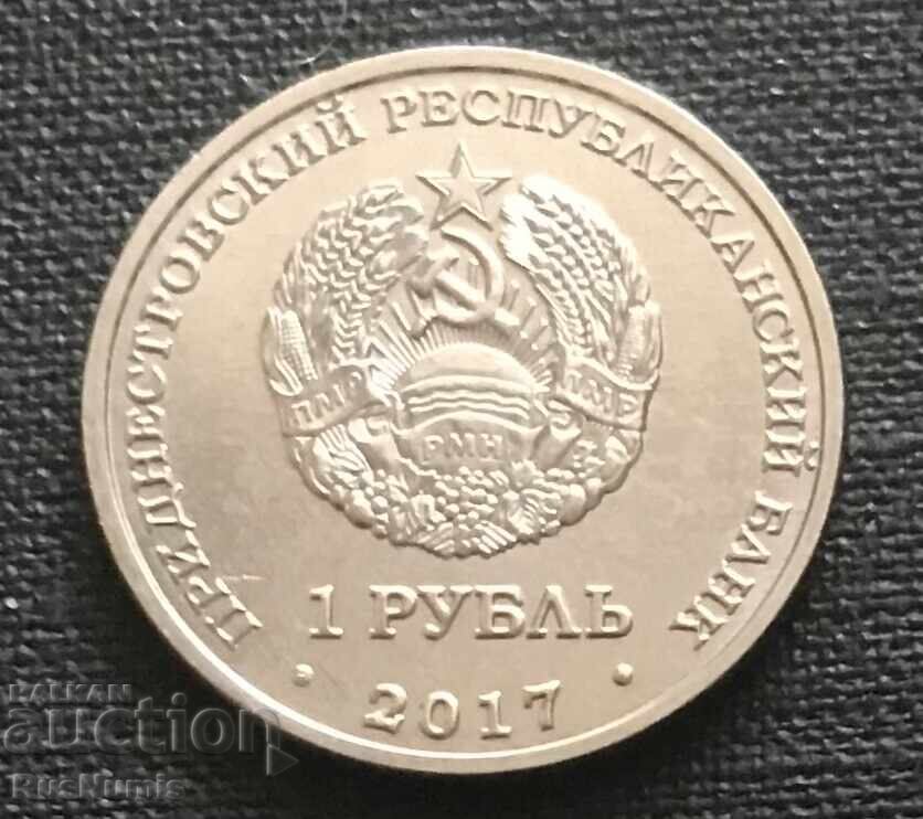 Transnistria.1 ruble 2017 XXIII Winter Olympics. with price 5.80 BGN | € 2.97 Transnistria.1 ruble 2017 XXIII Winter Olympics. with price 5.80 BGN | € 2.97