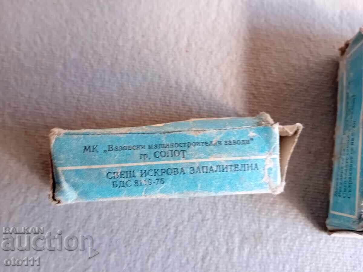 BUJIE BUJIE -7 NOU FILET SCURT - 4 buc cu preț 60.00 BGN | € 30.68