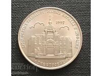 Transnistria. 1 ruble 2016. Church of Saint Cyril and Methodius.